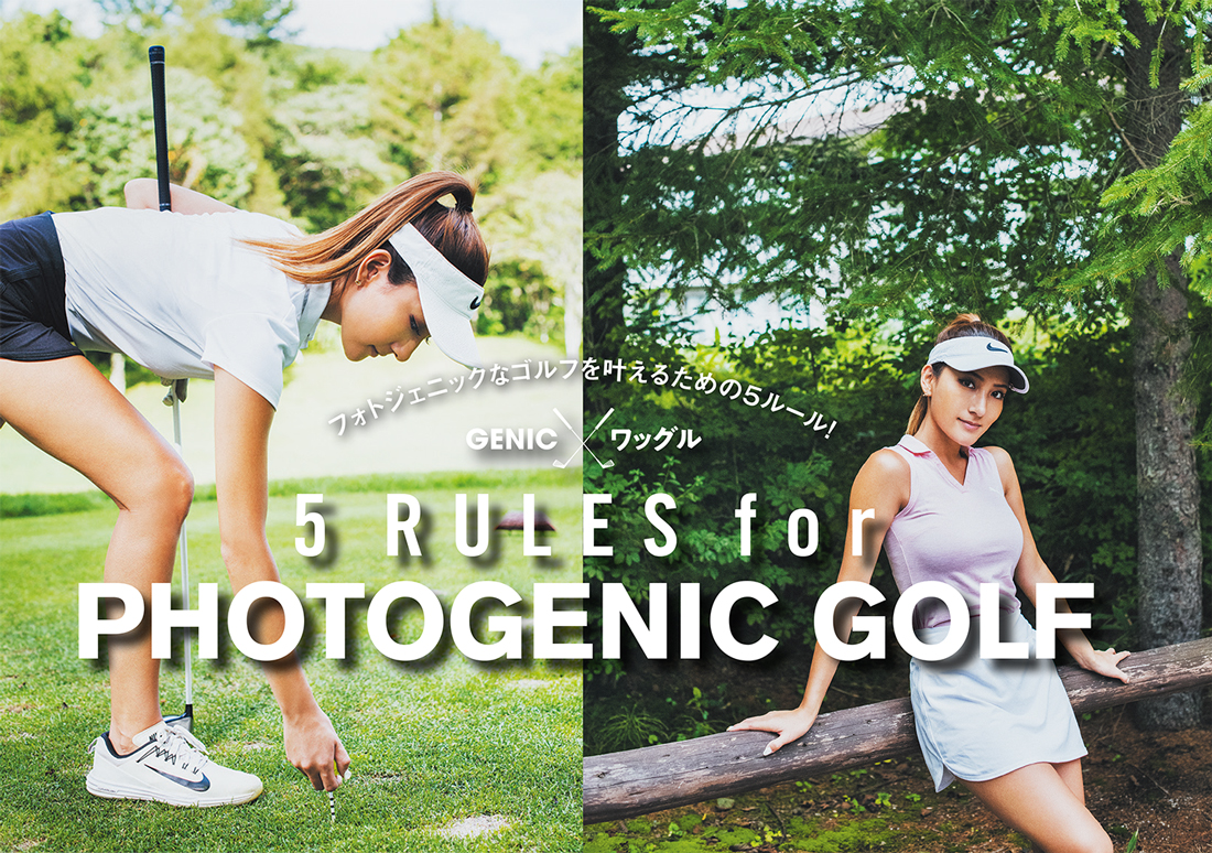 5 RULES for PHOTOGENIC  GOLF