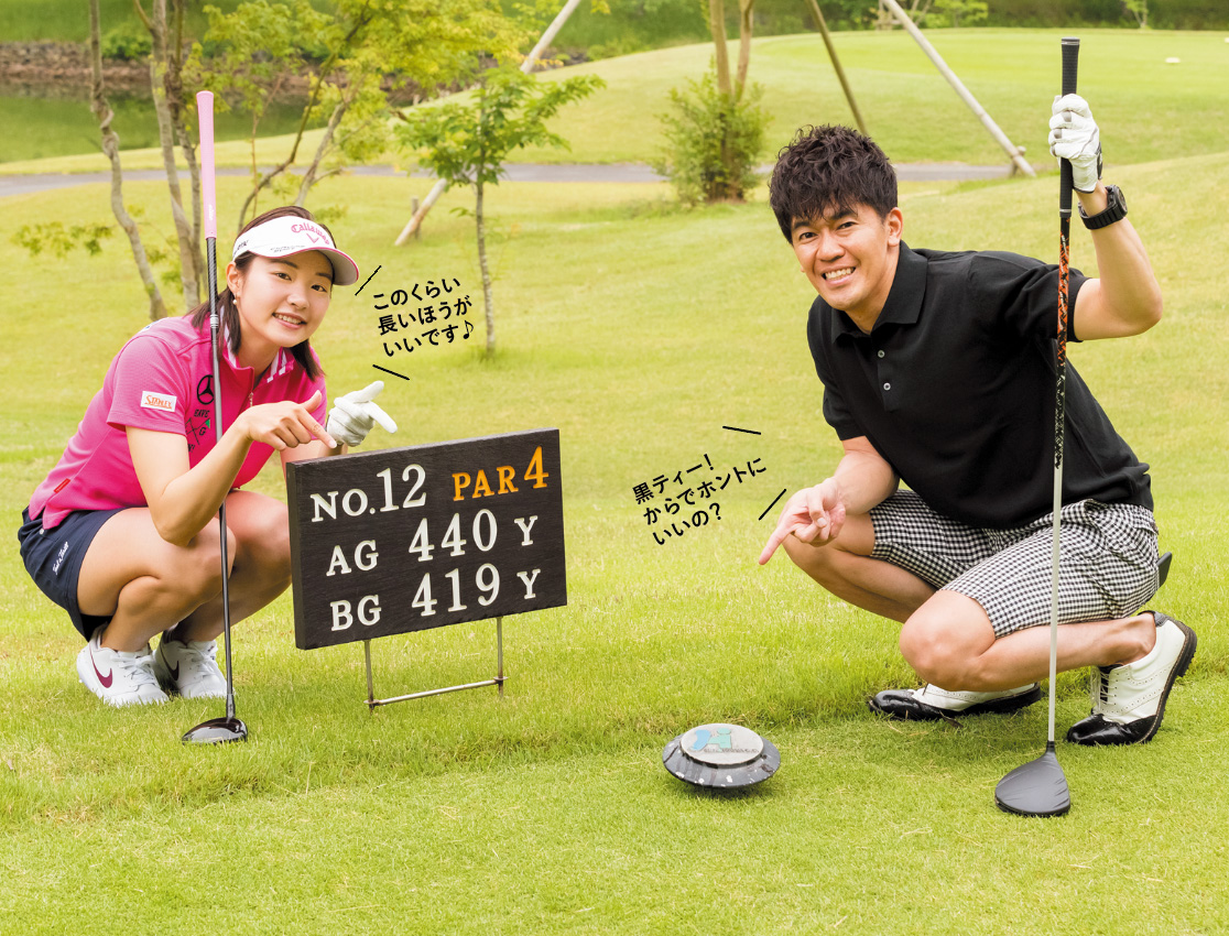 武井壮 本気でプロゴルファーを目指す 三浦桃香 全長3500ヤード超えの9ホール対決 トーク ゴルフのレッスン ギア かわいいゴルフ女子情報満載 ワッグルonline ゴルフはやっぱりおもしろい