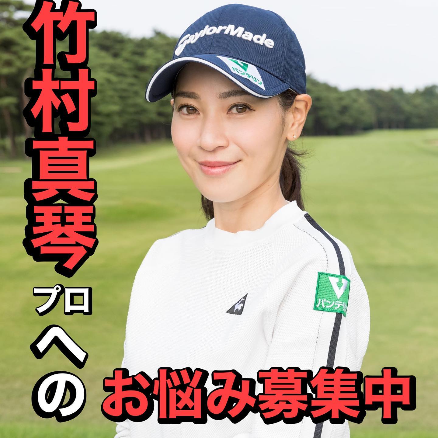 ゴルフのレッスン・ギア・かわいいゴルフ女子情報満載｜ワッグルONLINE｜ゴルフはやっぱりおもしろい。
