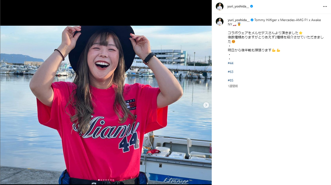 吉田優利、可愛すぎる“Tシャツ姿”を披露！「明日から…」とコメント