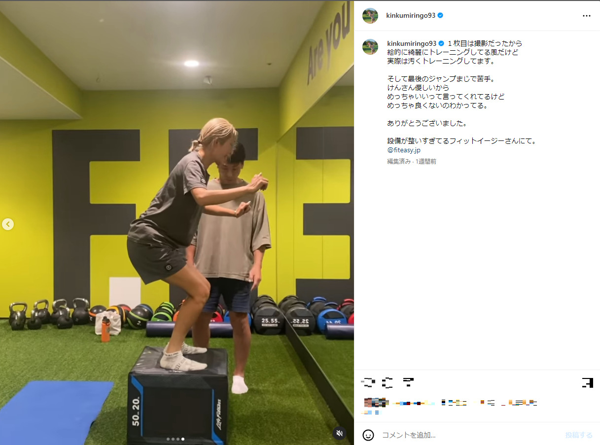 金田久美子、“美腹”チラリなトレーニング姿を披露！「可愛い過ぎて萌える」との声