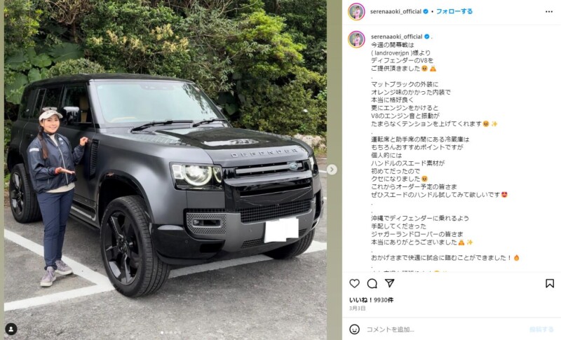 青木瀬令奈「デカすぎ」な高級車を披露！【記事ベスト3】